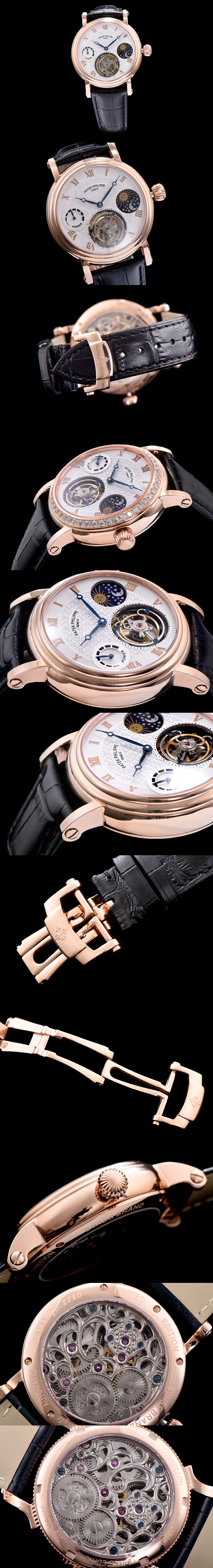 파텍필립 투어빌론-40